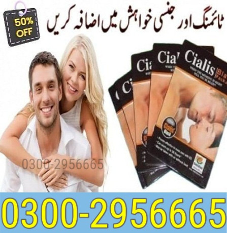 cialis-black-200mg-tablets-in-sukkur-03002956665-big-0