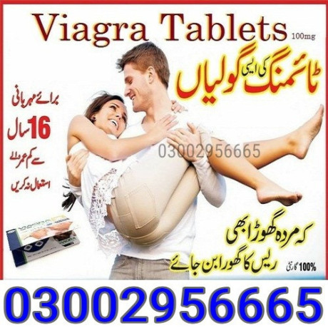 viagra-tablets-in-gujranwala-03002956665-big-0