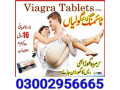 viagra-tablets-in-islamabad-03002956665-small-0