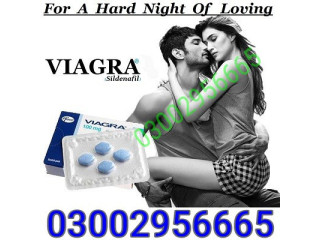 Viagra Tablets In Quetta - 03002956665