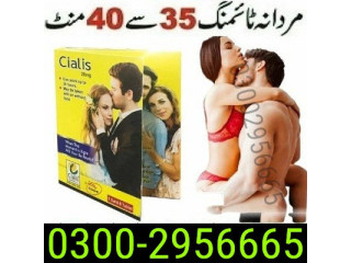Cialis Tablets in Peshawar - 03002956665