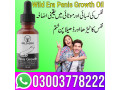 wild-era-penis-growth-oil-price-in-sargodha-03003778222-small-0