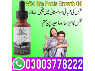 Wild Era Penis Growth Oil Price In Hafizabad - 03003778222