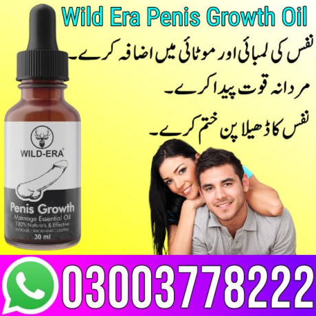 wild-era-penis-growth-oil-price-in-shikarpur-03003778222-big-1