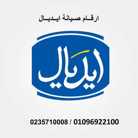akrb-syan-thlag-aydyal-aylyt-dmnhor-01112124913-big-0