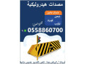 msdat-hydrolyky-llbyaa-small-1