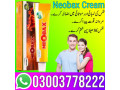 neobax-cream-price-in-kasur-03003778222-small-1