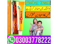 neobax-cream-price-in-kasur-03003778222-small-4