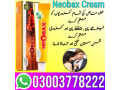 neobax-cream-price-in-kasur-03003778222-small-0