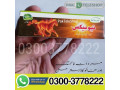 neobax-cream-price-in-khanpur-03003778222-small-3