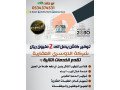 krd-aakary-2-mlyon-ryal-kash-small-0