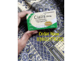 cialis-20mg-price-in-wah-cantonment-03003778222-small-0