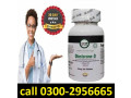 glasterone-d-tablets-in-pakistan-03002956665-small-0