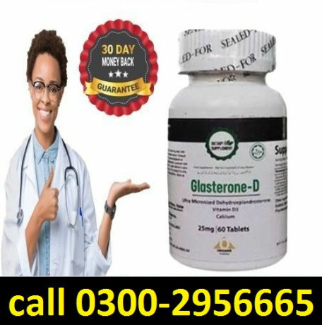 glasterone-d-tablets-in-pakistan-03002956665-big-0