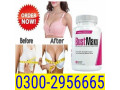 need-bustmaxx-pills-in-pakistan-03002956665-small-0