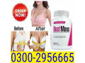 need-bustmaxx-pills-in-jacobabad-03002956665-small-0