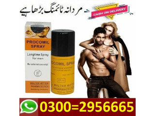 Procomil Spray in Pakistan - 03002956665