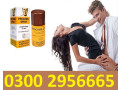 procomil-spray-in-gujranwala-03002956665-small-0