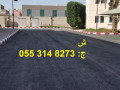 tnfyth-gmyaa-aaamal-alasflt-bahdth-almaadat-0553148273-small-3