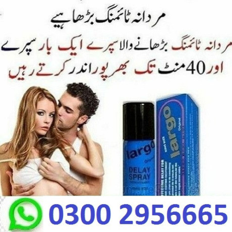 largo-spray-in-pakistan-03002956665-big-0