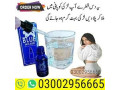 need-blue-wizard-drops-in-karachi-03002956665-small-0