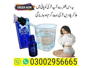 Need Blue Wizard Drops in Lahore ! 03002956665