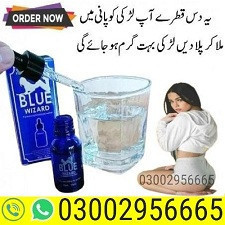need-blue-wizard-drops-in-lahore-03002956665-big-0