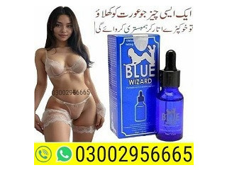 Need Blue Wizard Drops in Gujranwala ! 03002956665