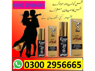Eros Delay Spray In Pakistan - 03002956665