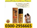 eros-delay-spray-in-pakistan-03002956665-small-0