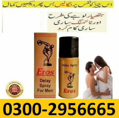 eros-delay-spray-in-pakistan-03002956665-big-0