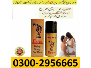 Eros Delay Spray In Gujranwala - 03002956665