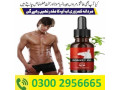 donkey-oil-in-pakistan-03002956665-small-0