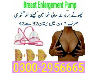 Need Breast Enlargement Pump in Peshawar ! 03002956665