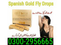 need-spanish-fly-gold-drops-in-pakistan-03002956665-small-0