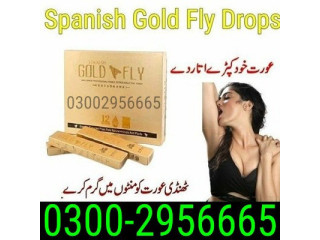 Need Spanish Fly Gold Drops In Pakistan ! 03002956665