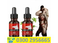 donkey-oil-in-karachi-03002956665-small-0