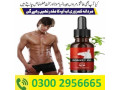 donkey-oil-in-islamabad-03002956665-small-0