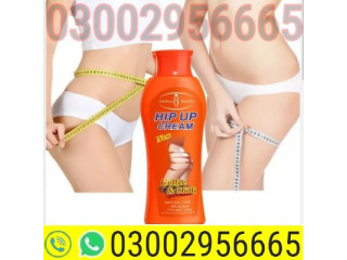 Need Hip Up Cream in Sahiwal ! 03002956665
