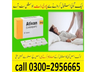 Ativan Tablet in Pakistan - 03002956665