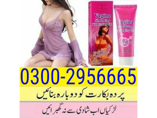 Need Vagina Tightening Cream In Pakistan ! 03002956665