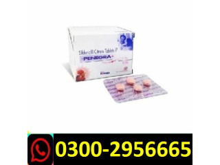Penegra Tablets In Pakistan - 03002956665
