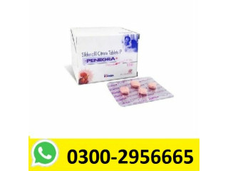 Penegra Tablets In Sialkot - 03002956665