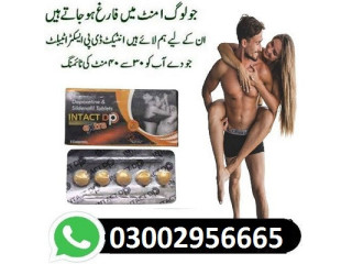 Intact Dp Extra Tablets in Pakistan - 03002956665