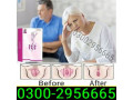 need-vg-3-tablets-in-faisalabad-03002956665-small-0