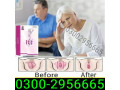 need-vg-3-tablets-in-khairpur-03002956665-small-0