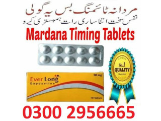 Everlong Tablets In Faisalabad - 03002956665