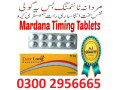 everlong-tablets-in-hyderabad-03002956665-small-0