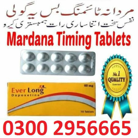 everlong-tablets-in-islamabad-03002956665-big-0