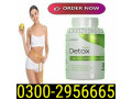 need-right-detox-tablets-in-rawalpindi-03002956665-small-0